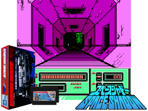 Space Shadow (J) Cover